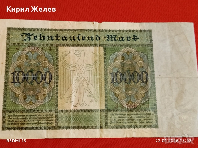 Райх банкнота 10 000 марки 1922г. Германия уникат за КОЛЕКЦИОНЕРИ 53241, снимка 7 - Нумизматика и бонистика - 53190137