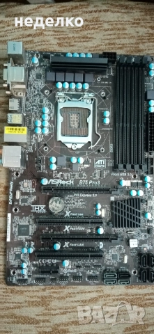 Продавам дъно .., снимка 2 - Видеокарти - 50573346