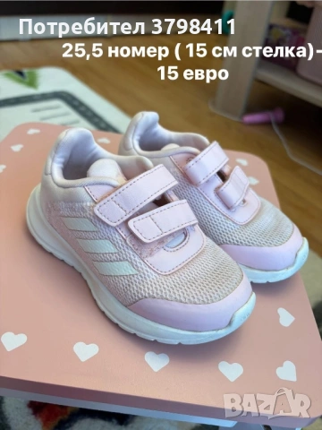 Детски обувки- различни размери, снимка 4 - Детски маратонки - 53854131