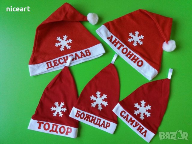 Бебешка коледна шапка с име, снимка 12 - Шапки, шалове и ръкавици - 42565119