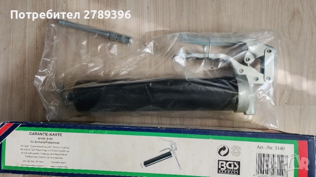 Немски такаламид , ръчна преса за грес за една ръка, снимка 3 - Други инструменти - 53679973