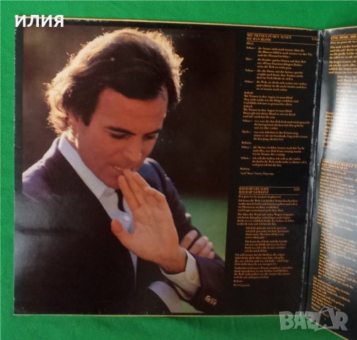Julio Iglesias – 1981 - Zärtlichkeiten(CBS – CBS 85276)(Vocal,Schlager), снимка 2 - Грамофонни плочи - 44827293