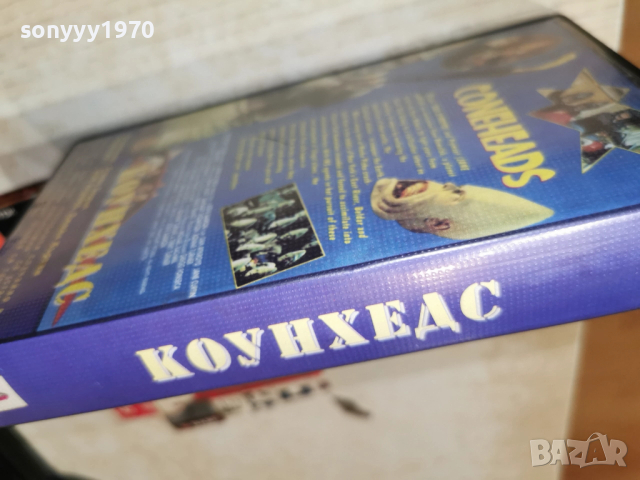 КОУНХЕДС=VHS 2412251825, снимка 3 - Други жанрове - 52893243