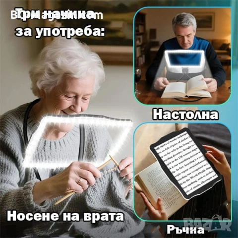 Мощна увеличителна лупа за врат за шиене на гоблени бродерия четене на книги с LED осветление, снимка 4 - Други инструменти - 53031968