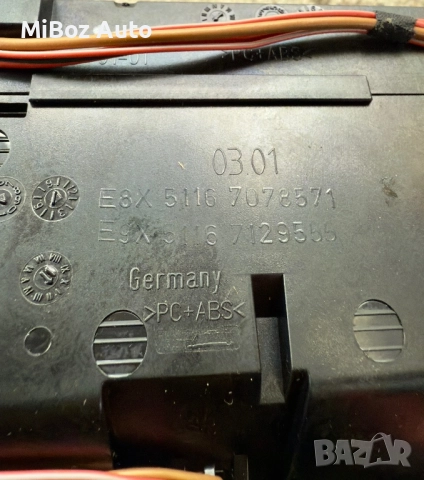 Пепелник BMW E90 E91, снимка 3 - Части - 52385199