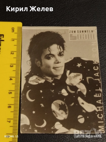 Винтидж снимка картичка на ПОП ИКОНАТА Michael Jackson рядка за КОЛЕКЦИЯ 51179, снимка 6 - Колекции - 52145193