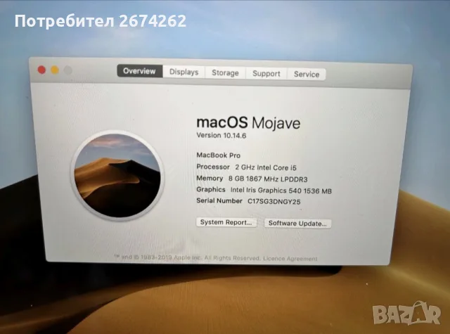 Apple macbook pro 13 2016 8gb 250GB, снимка 6 - Лаптопи за дома - 56112140