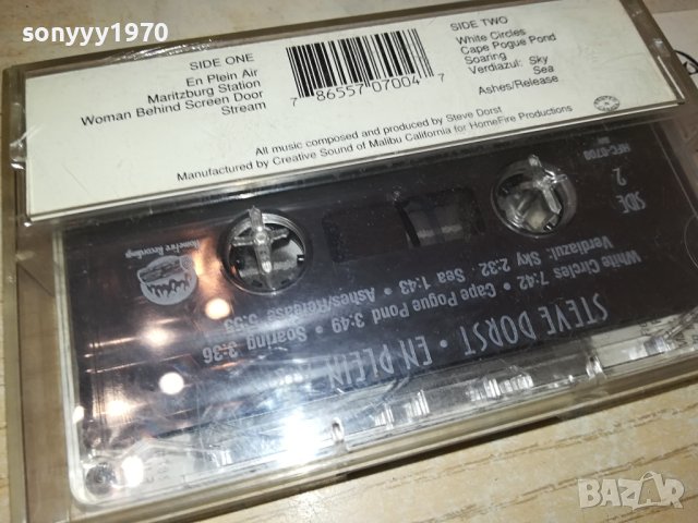 STEVE DORST-MADE IN USA-ORIGINAL TAPE 0810231733, снимка 7 - Аудио касети - 42483205