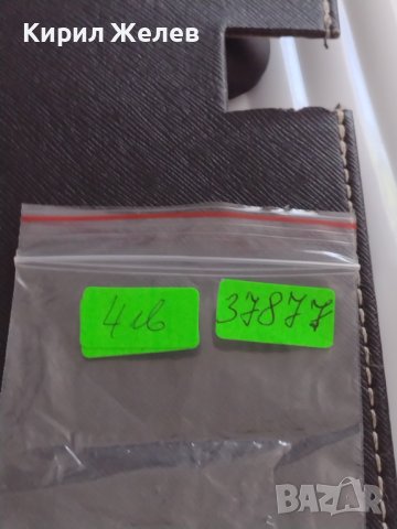 Стар медал 40г. От ПОБЕДАТА НАД ХИТЛЕРОФАШИЗМА рядък за КОЛЕКЦИЯ ДЕКОРАЦИЯ БИТОВ КЪТ 37877, снимка 8 - Антикварни и старинни предмети - 41445871