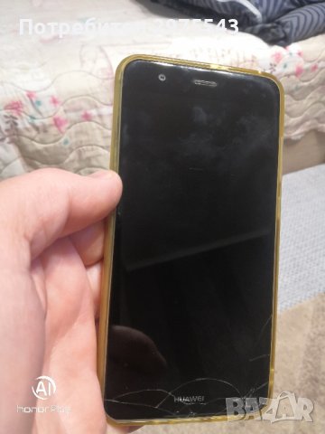 Huawei P10 lite 4 GB RAM, с три калъфа, снимка 8 - Huawei - 44177650