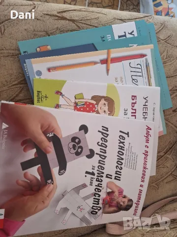 Нови учебници и учебни тетрадки 1-4 кл, снимка 3 - Ученически пособия, канцеларски материали - 49399545