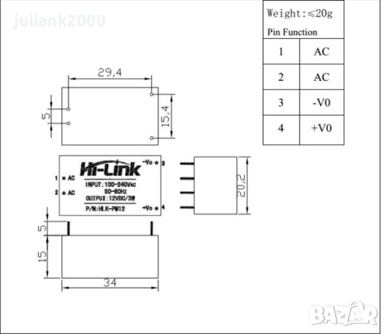 AC DC захранване модул 220В AC 12V DC 3W, снимка 4 - Друга електроника - 41854259