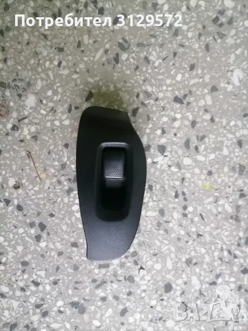 Копче преден десен прозорец