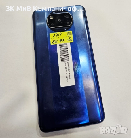 Xiaomi Poco X3 Pro 8/256 05627-25, снимка 2 - Xiaomi - 52530584