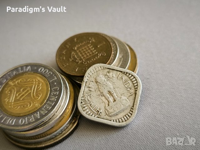 Монета - Индия - 5 пайса | 1967г., снимка 2 - Нумизматика и бонистика - 44450015