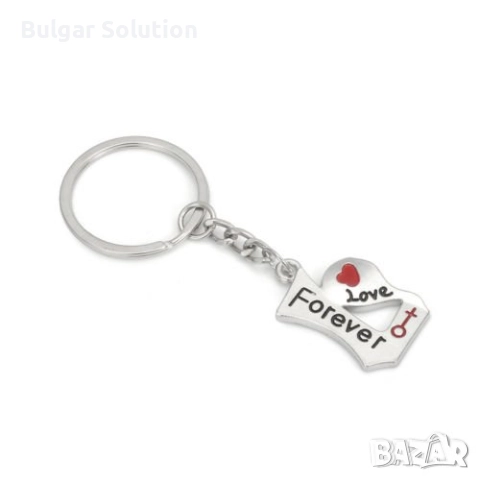♾️💞 Love You Forever двойка ключодържатели за влюбени, снимка 6 - Други - 52284076