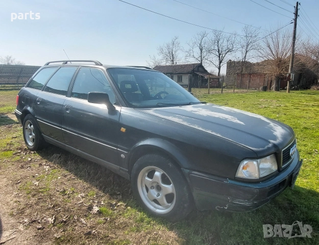 Ауди 80 1.6 Бензин Цяло за части 