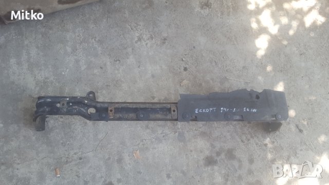 Греда Под Воден Радиатор За Форд Ескорт 1.6И 16В 1994г / Ford Escort 1.6I 16V 1994y, снимка 3 - Части - 41916543