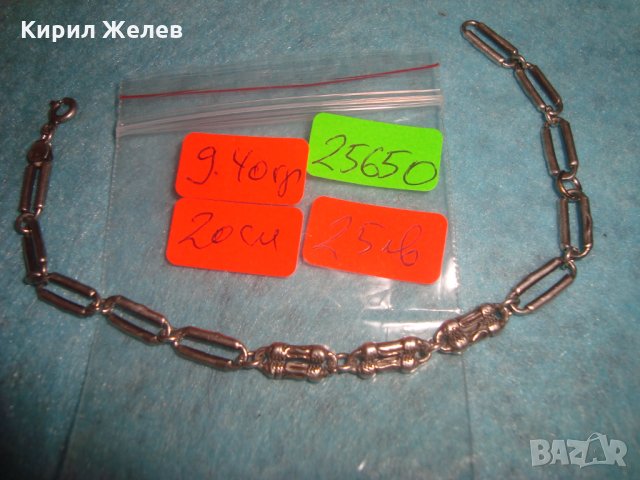 СРЕБЪРНА ГРИВНА СРЕБРО 925 РЕТРО КРАЛСКА ПЛЕТКА РЪЧНА СТАРА МАЙСТОРСКА ЮВЕЛИРНА ИЗРАБОТКА 25650, снимка 4 - Гривни - 35702519