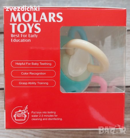 Интерактивна бебешка топка Fun zone Molars Toys, 0 + месеца, снимка 5 - Дрънкалки и чесалки - 42380967