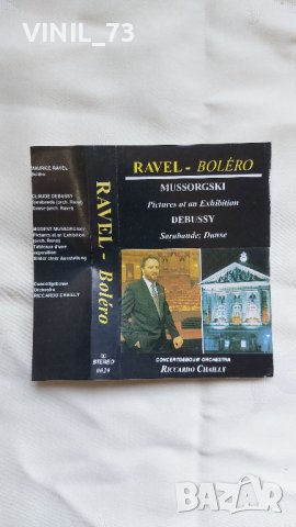 Ravel-Bolero, снимка 2 - Аудио касети - 42573945