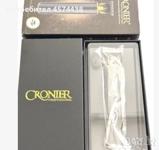 Професионална Електрическа Машинка Тример за Подстригване USB, снимка 13 - Машинки за подстригване - 52254788