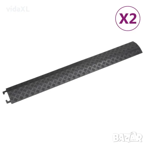 vidaXL Защитни рампи за кабели 2 бр 98,5 см черни