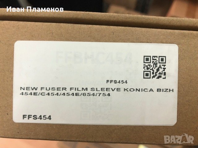 NEW FUSER FILM SLEEVE KONICA BIZHUB 224/284/364 BHC 224/284/364/258/308 и 454E/C454C458/558/658, снимка 3 - Принтери, копири, скенери - 35823254