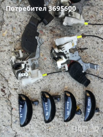 Брави брава багажник дръжки Тойота Айго Ситроен Ц1 Пежо 107 Toyota Aygo , снимка 3 - Части - 40424862