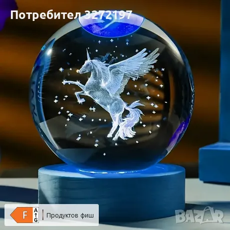 LED Светеща кристална топка/лампа,3D сензорна-Еднорог, снимка 2 - Настолни лампи - 49065225