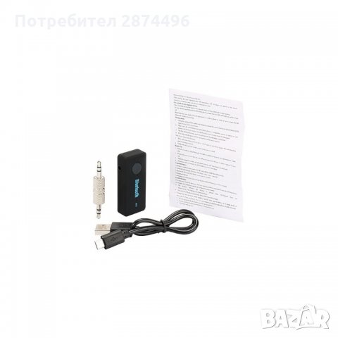 1621 FM Bluetooth трансмитер за кола или камион TDH, 3.5мм жак, Handsfree, снимка 2 - Аксесоари и консумативи - 34559896