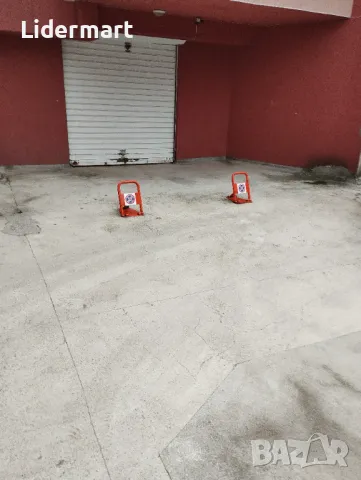 Паркинг скоба, стопер ,бариера , ограничител за автомобили , снимка 16 - Аксесоари и консумативи - 47924643