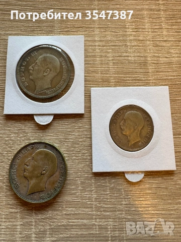 100 лева 1930,1934  50 лева 1934 , снимка 2 - Нумизматика и бонистика - 53442874