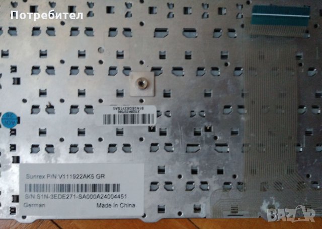 MEDION AKOYA P6512 (MD 98380) останали части, снимка 6 - Лаптопи за дома - 34596568
