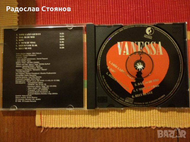 Оригинален: Vanessa ‎– U Meni Je Vrag, снимка 2 - CD дискове - 41637886
