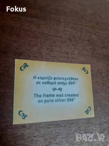 Уникална сребърна икона в кутия сърце със сертификат, снимка 6 - Антикварни и старинни предмети - 51043327