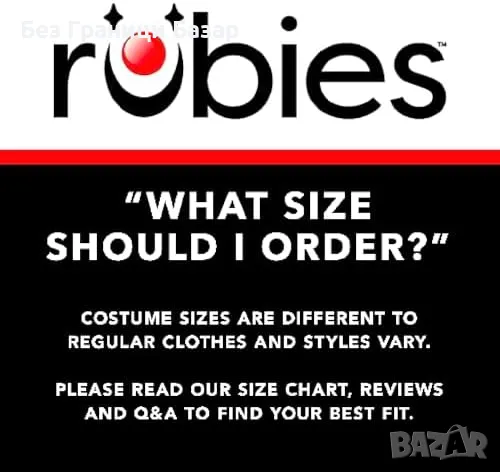 Нов Официален костюм Рубиес Мъдрец-Цар – Роба и корона деца 5 години, снимка 4 - Други - 48620801