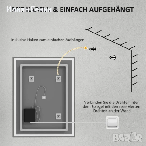 HOMCOM Огледало за баня с осветление 90x70 см LED, снимка 10 - Огледала - 53776130