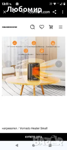 Електрическа духалка 1500 w, снимка 7 - Отоплителни печки - 48112545