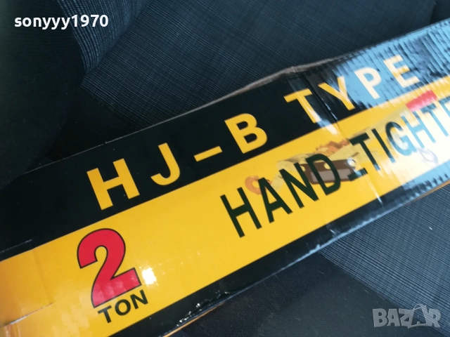 2t-ръчна лебедка със стоманено въже 2611251025, снимка 5 - Други инструменти - 52545517