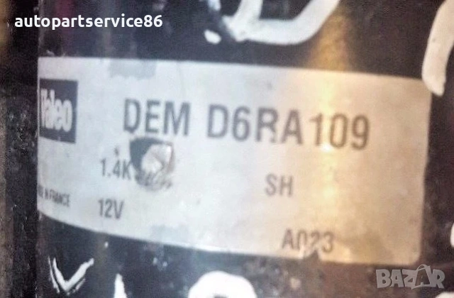 Стартерен мотор 2.0 HDi Valeo за Citroen, Peugeot 406 D6Ra109, снимка 3 - Части - 53835878