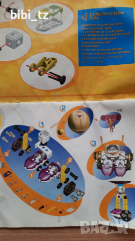 Конструктор за деца  5-8год., снимка 4 - Конструктори - 36238853