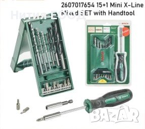 Bosch Mini X-line комплект накрайници и свредла 15 части+ отвертка, 2607017654, снимка 7 - Отвертки - 40761483