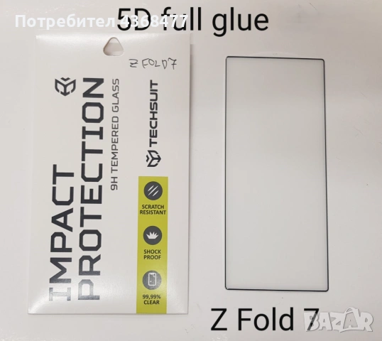 Прозрачен пластмасов калъф за Samsung Z Fold 7, снимка 7 - Калъфи, кейсове - 51450485
