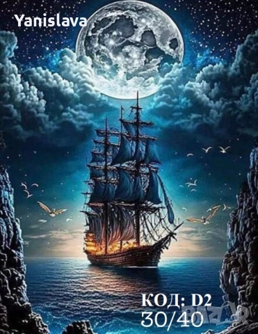 Диамантени гоблени за изработка ✅, снимка 6 - Гоблени - 40531934