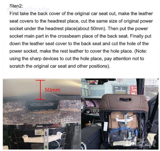 МОДУЛ ЗА ПОДГЛАВНИК НА MERCEDES - BENZ , 380, снимка 10 - Навигация за кола - 41318838