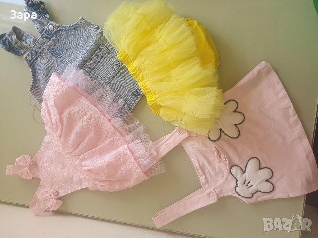 Сет 4 -ри части от 6-9мес.