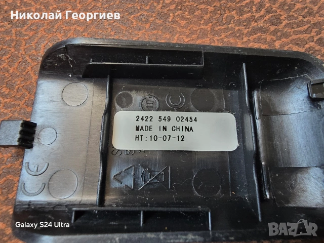 Philips TV дистанционно управление, снимка 3 - Дистанционни - 53131467