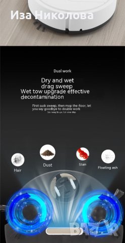 Прахосмукачка робот, снимка 1