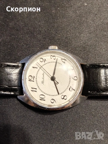 Мъжки часовник - РАКЕТА - СССР - ПРОМОЦИЯ, снимка 12 - Джобни - 51318349